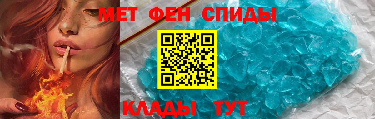 Кольчугино  Amphetamine 98%  Вход с VPN 