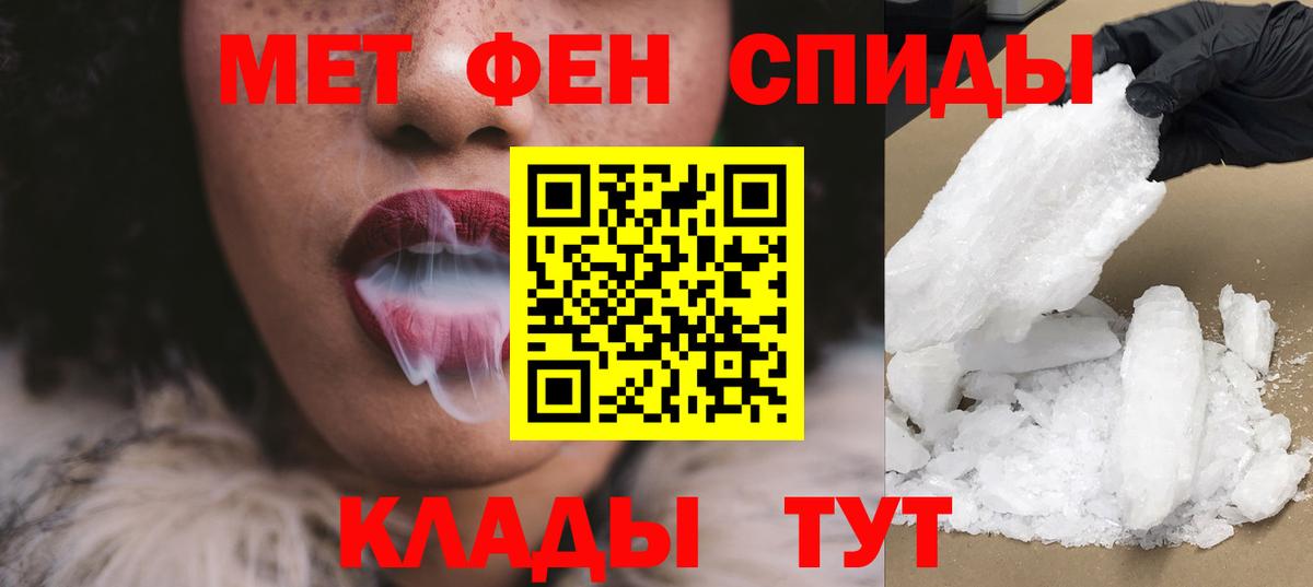 Амфетамин VHQ Кольчугино