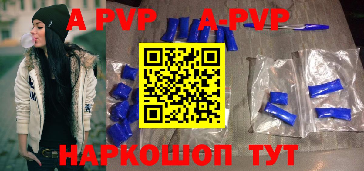 Alpha-PVP СК Кольчугино