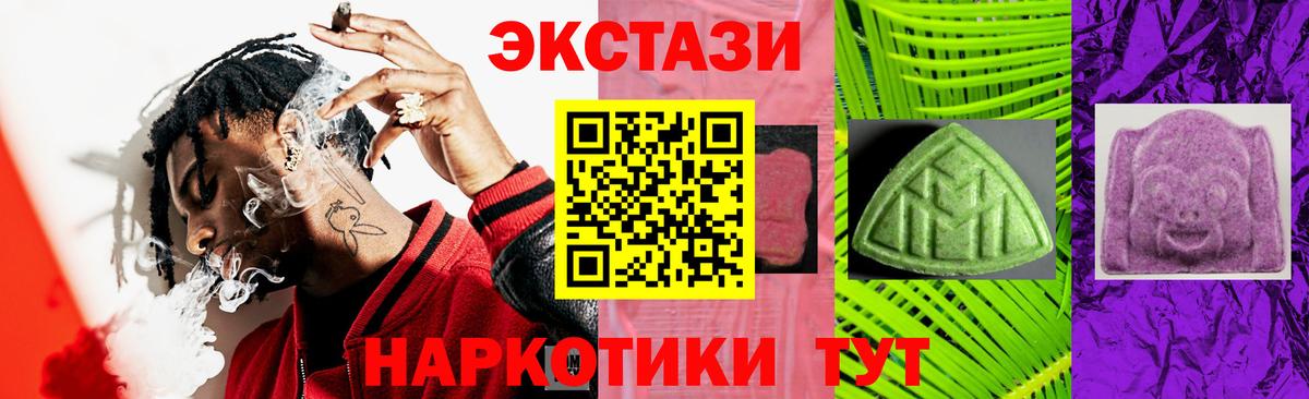 Ecstasy DUBAI Кольчугино