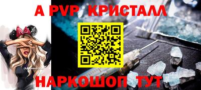 ГАЛЛЮЦИНОГЕННЫЕ ГРИБЫ Комсомольск-на-Амуре