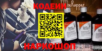 амфетамин Конаково