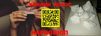 ГАЛЛЮЦИНОГЕННЫЕ ГРИБЫ Комсомольск-на-Амуре