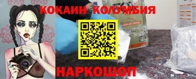 амфетамин Конаково