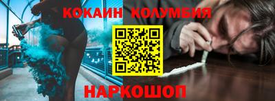 ГАЛЛЮЦИНОГЕННЫЕ ГРИБЫ Комсомольск-на-Амуре
