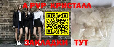 амфетамин Конаково