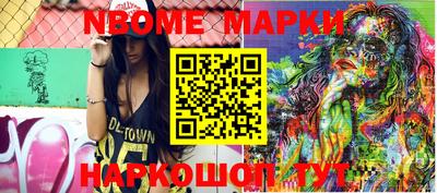 ГАЛЛЮЦИНОГЕННЫЕ ГРИБЫ Комсомольск-на-Амуре