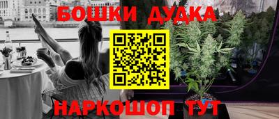 амфетамин Конаково