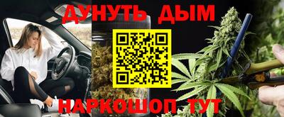 ГАЛЛЮЦИНОГЕННЫЕ ГРИБЫ Комсомольск-на-Амуре
