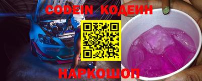 ГАЛЛЮЦИНОГЕННЫЕ ГРИБЫ Комсомольск-на-Амуре