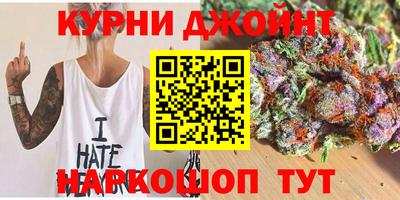 первитин Краснокаменск