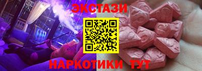 амфетамин Конаково
