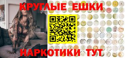 первитин Краснокаменск