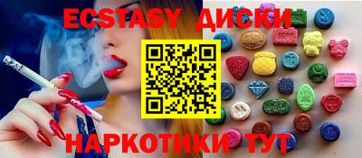 амфетамин Конаково