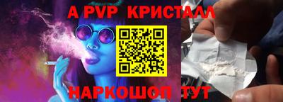 амфетамин Конаково