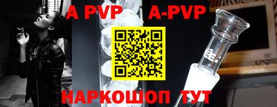 ГАЛЛЮЦИНОГЕННЫЕ ГРИБЫ Комсомольск-на-Амуре