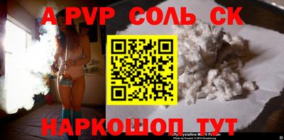 амфетамин Конаково