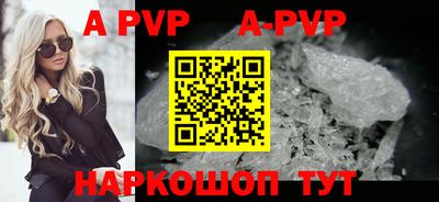 ГАЛЛЮЦИНОГЕННЫЕ ГРИБЫ Комсомольск-на-Амуре
