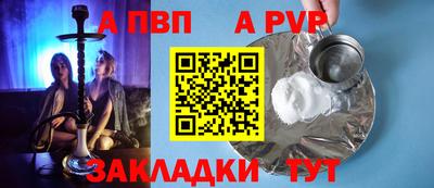 амфетамин Конаково