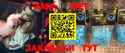 ГАЛЛЮЦИНОГЕННЫЕ ГРИБЫ Комсомольск-на-Амуре