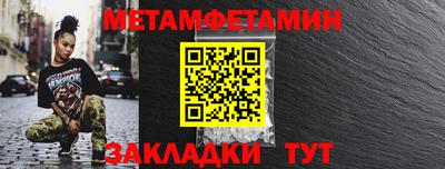 амфетамин Конаково