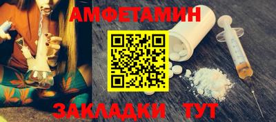 амфетамин Конаково