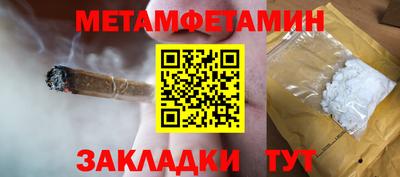 ГАЛЛЮЦИНОГЕННЫЕ ГРИБЫ Комсомольск-на-Амуре