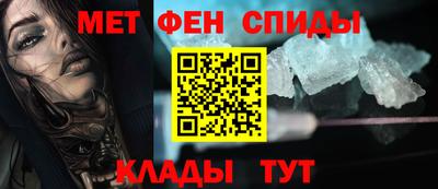 амфетамин Конаково
