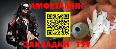 первитин Краснокаменск