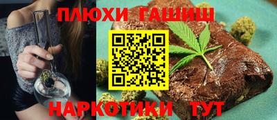 ГАЛЛЮЦИНОГЕННЫЕ ГРИБЫ Комсомольск-на-Амуре