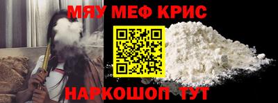 ГАЛЛЮЦИНОГЕННЫЕ ГРИБЫ Комсомольск-на-Амуре