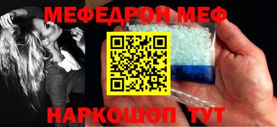 амфетамин Конаково