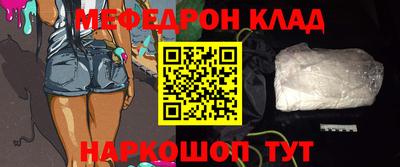 ГАЛЛЮЦИНОГЕННЫЕ ГРИБЫ Комсомольск-на-Амуре