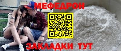 ГАЛЛЮЦИНОГЕННЫЕ ГРИБЫ Комсомольск-на-Амуре
