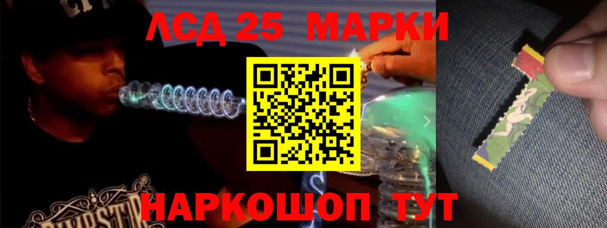 Кольчугино  OMG ссылка  Вход с VPN  Лсд 25 экстази кислота  ЛСД экстази кислота 