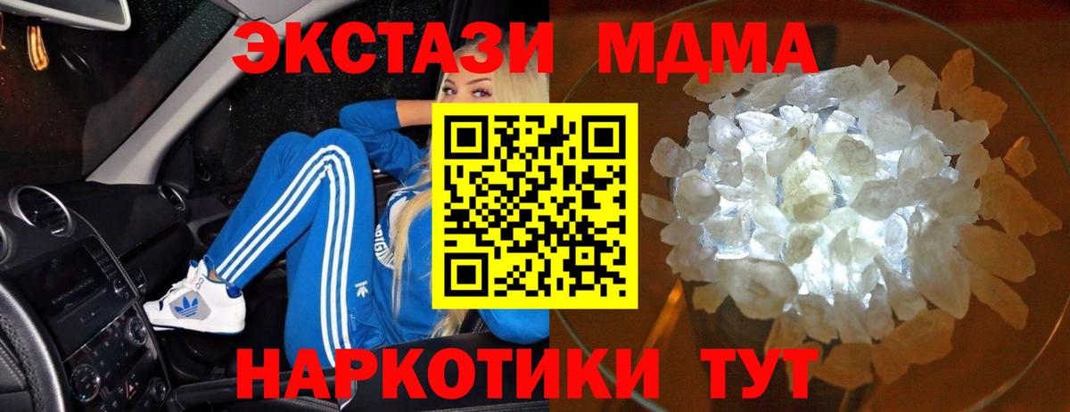 Кольчугино  КЕТАМИН  Кокаин  MDMA  Вход с VPN  Мефедрон   NBOMe  ГАШИШ  Каннабис 